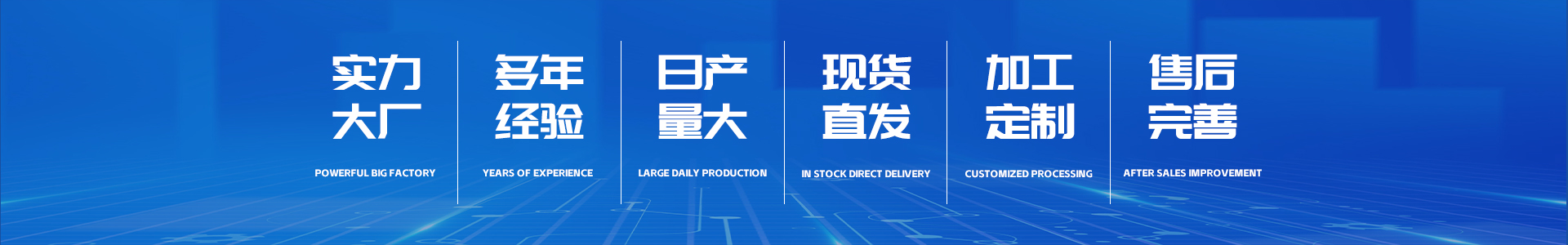 源头生产厂家 只做好产品