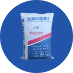 A型轻集料混凝土