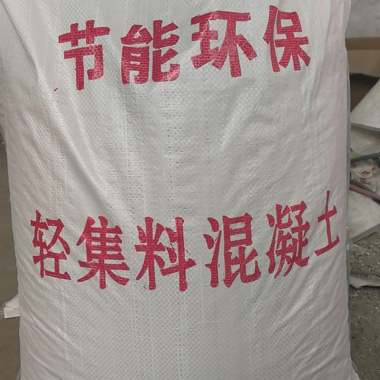 轻集料混凝土