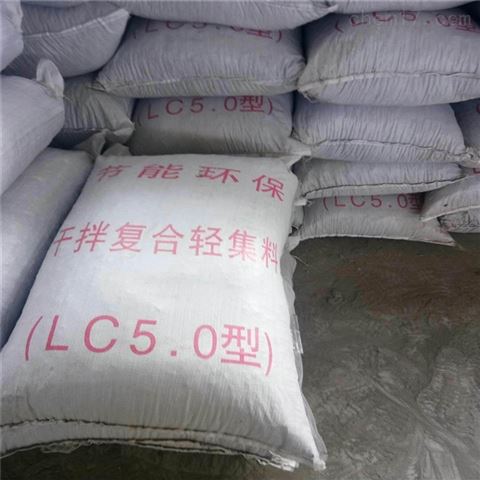lc5.0型轻集料混凝土